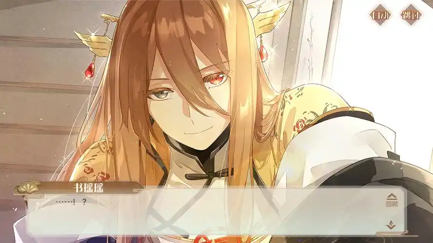 身为一名成熟的腐女肯定四玩男少主和小哥哥们谈恋