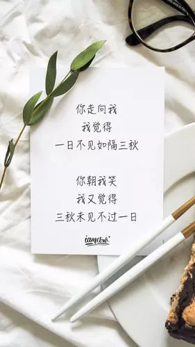 比风还温柔的治愈短句,值得摘抄的神仙句子