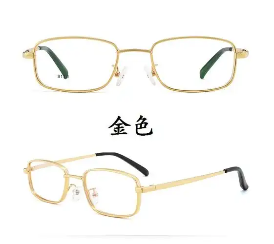 高度近视镜2000度男女小框配眼镜金丝眼镜1800150012001000度近视2000