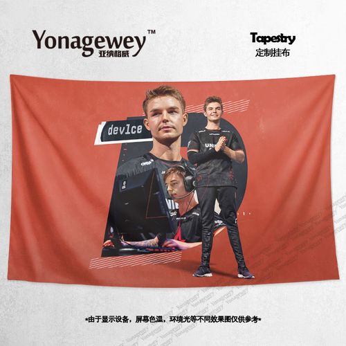 csgo电竞阿汤哥dev1ce应援周边写真装饰插画背景墙布海报挂布挂毯