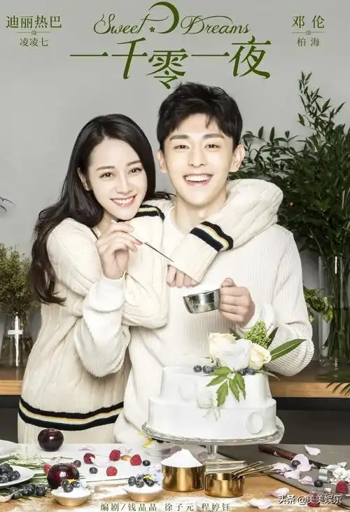 邓伦的女朋友(邓伦的女朋友 现任)-情感知识库-动动脑