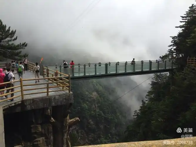 明月山～青云栈道