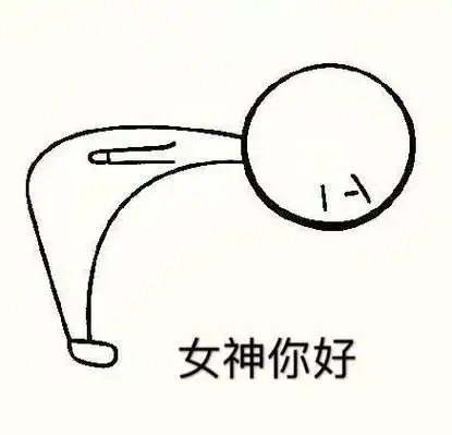 卡通女孩鞠躬简笔画