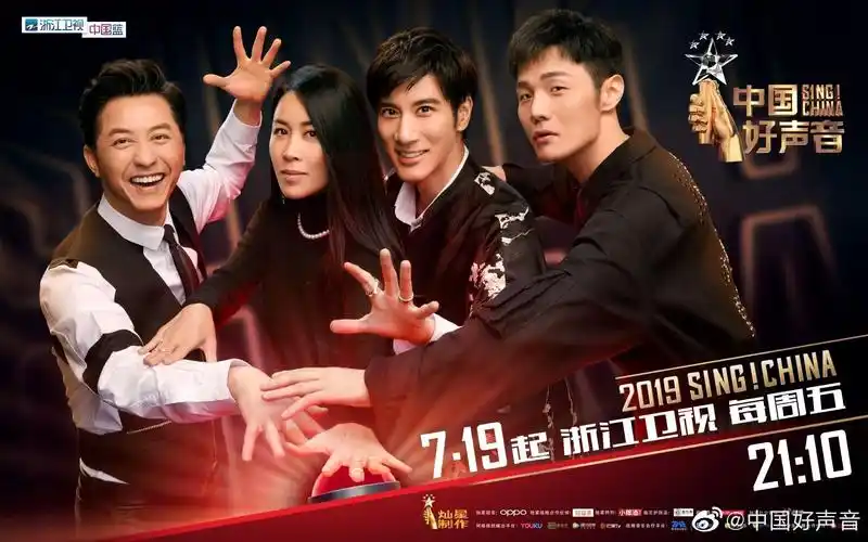 捱过七年之痒的《中国好声音》,重"新"出发 - 简书