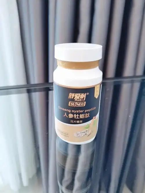 最近被好多个同事给他种草了舒爱耐人参牡蛎肽93里面含有丰富的人