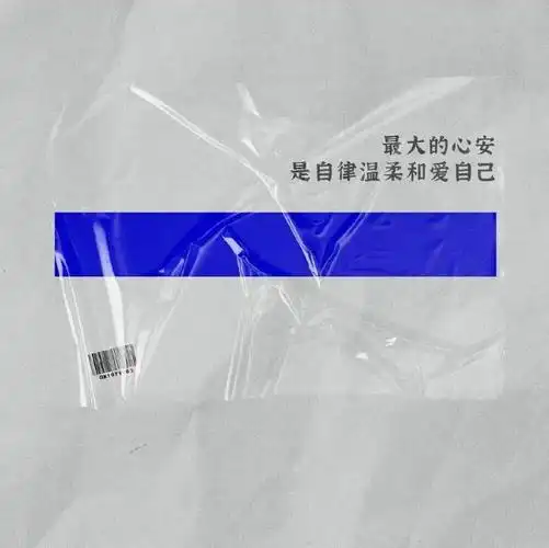 朋友圈背景图可爱小众治愈