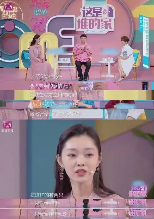 娜扎表白被拒,李易峰两度失恋,李若彤也被甩过_女生_鹿晗_因为