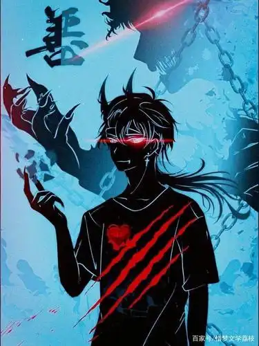 无妨,恶魔已学会微笑