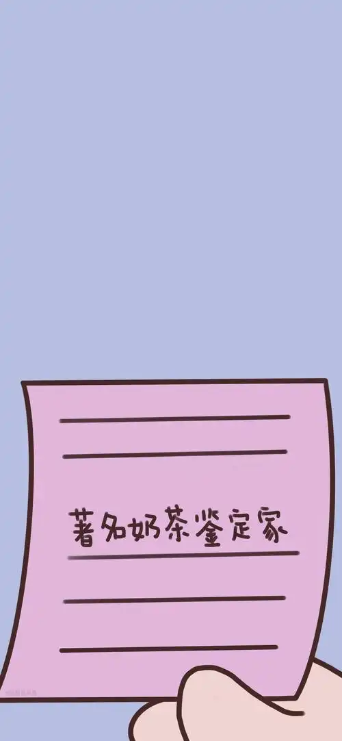 简约手写文字控手机壁纸