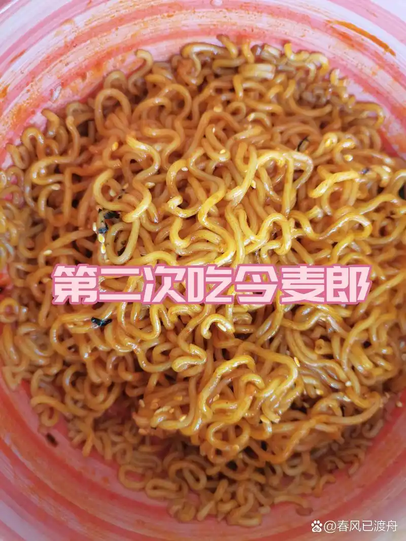 平价火鸡面测评对比(一起来讨论) ①今麦郎一袋半火鸡面:辣度1颗星