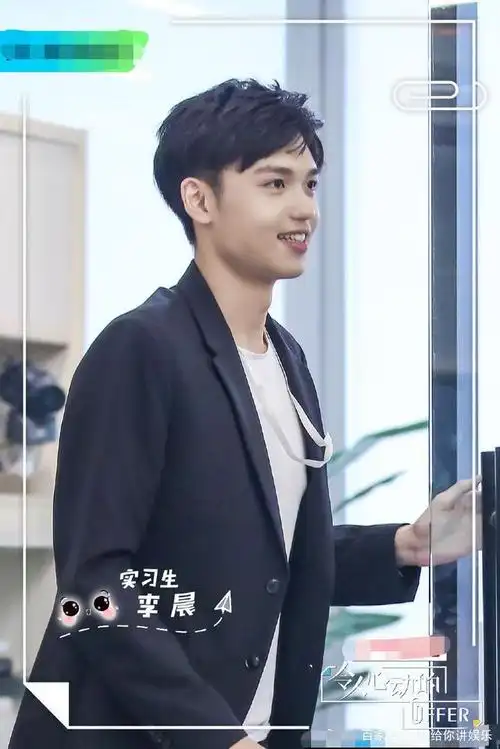 《令人心动的offer》:何炅,周震南,郭京飞带你领略职场魅力