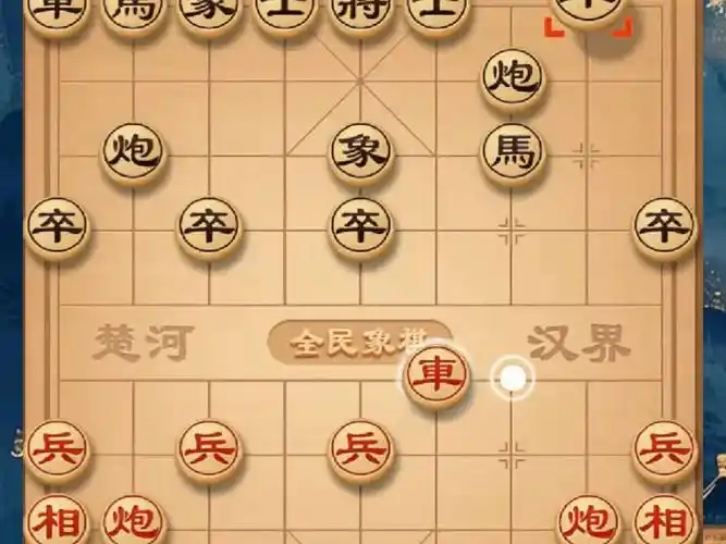 象棋史上最中正的阵法 八卦阵!