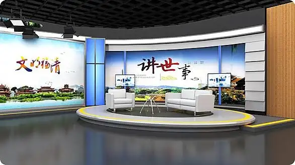 演播室访谈区系统建成后具备全台所有栏目高清节目的直播,口播录制和