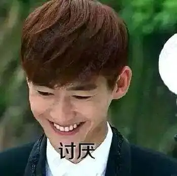 张翰表情包笑容 狗头-皮皮软