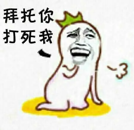 坐地表情包图片大全合集_放肆吧表情