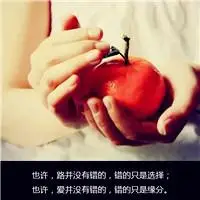 你忘记了回忆我却忘不了个性带字女生头像图片