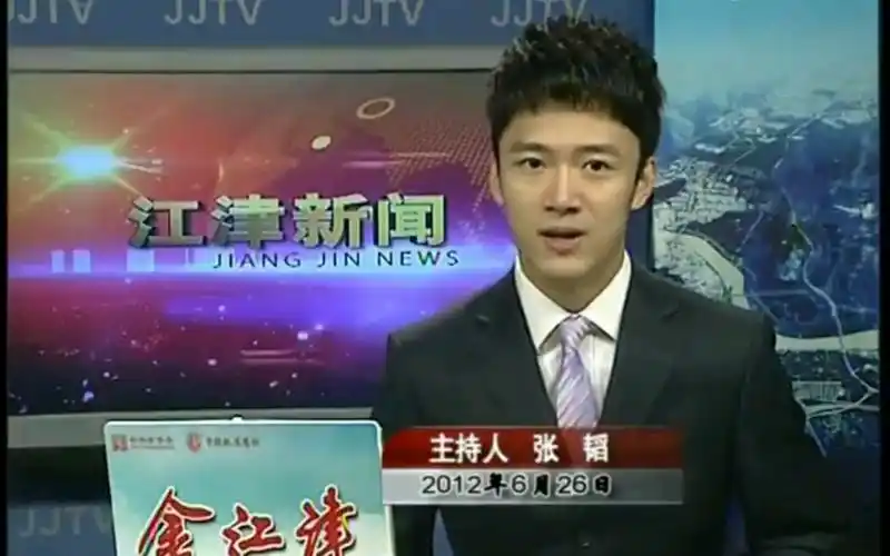 张韬放送文化今年央视春晚新主持人张韬2012年6月主持重庆江津区新闻