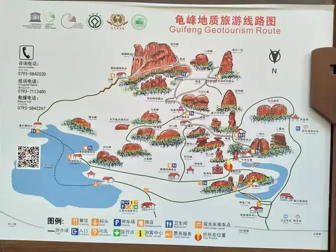 2021,1,16日游览江西弋阳龟峰风景区.