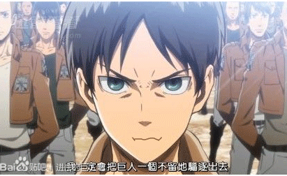 哎呦艾伦多大仇