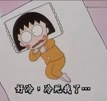 烟台天气1月9日嘎嘎冷降温提示今天最低温11