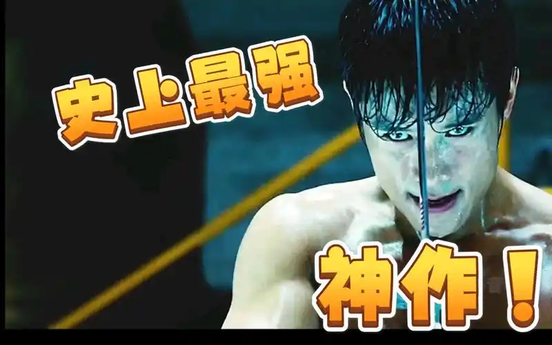 白幽灵与黑幽灵间的巅峰对决 李秉宪超man