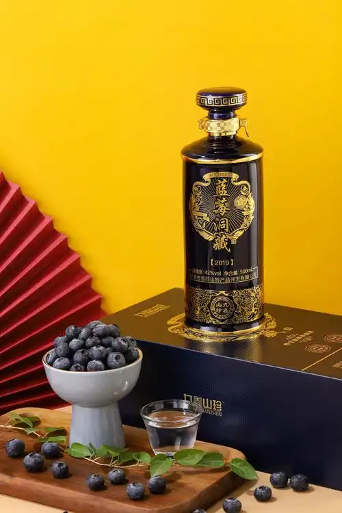 九鑫山珍500毫升42度野生蓝莓蒸馏酒(蓝瓷)1.jpg