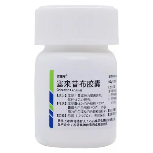 优得宁塞来昔布胶囊02g30粒盒