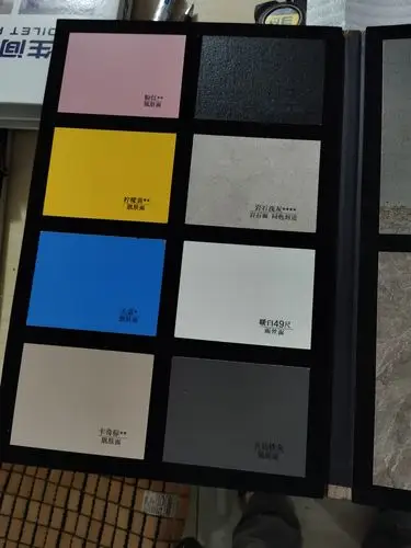 家具板材色板(兴达)