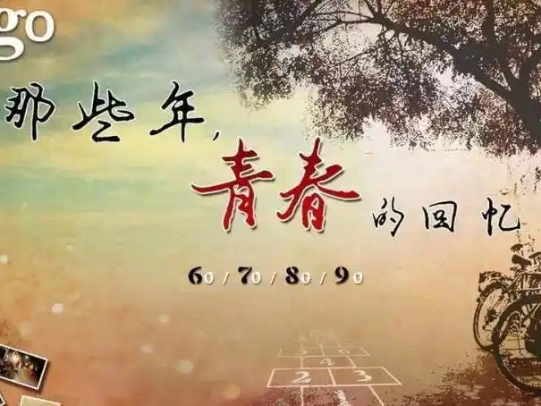 青年节|一起回忆逝去的青春!