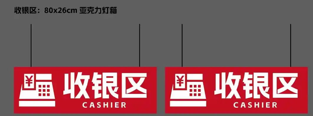 超市灯箱亮化 - 抖音