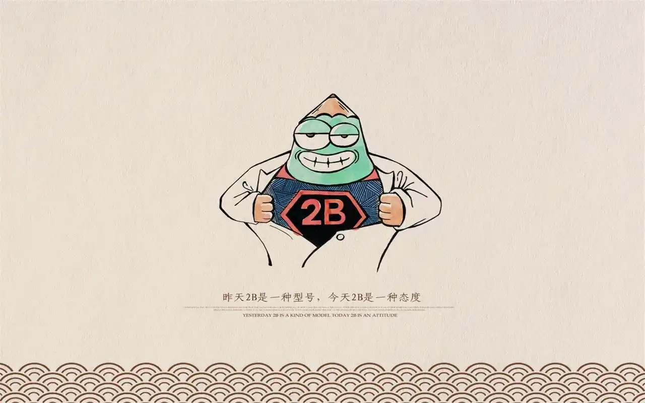 2b铅笔卡通创意恶搞图片桌面壁纸