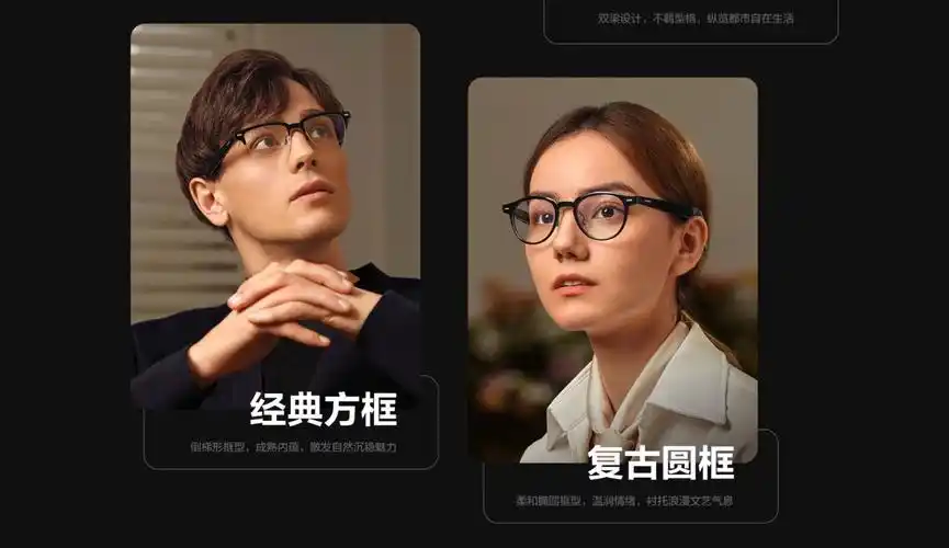 情景提醒超强续航3代眼镜华为智能眼镜三代飞行员全框光学镜稀缺现货