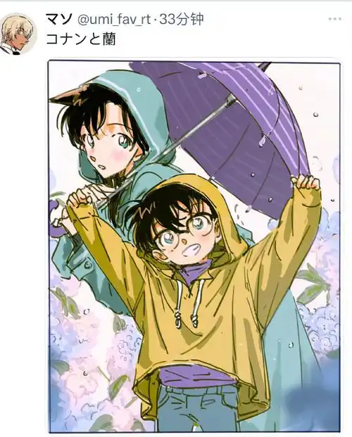 名侦探柯南#真是捅了名柯情侣窝了  好多新兰图 过年了过年了!