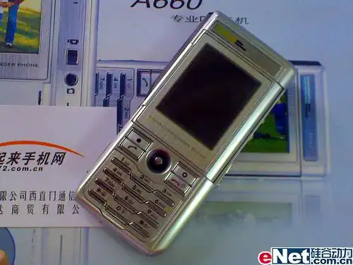 小型dv娱乐手机 夏新a660心动价666