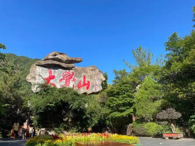 一日游  #大觉山  #大觉山漂流 #自驾游出去玩之前找了好多攻略,基本