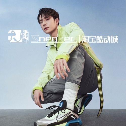 nike air max 2090王一博同款气垫运动透气男女跑步鞋cj4066-101