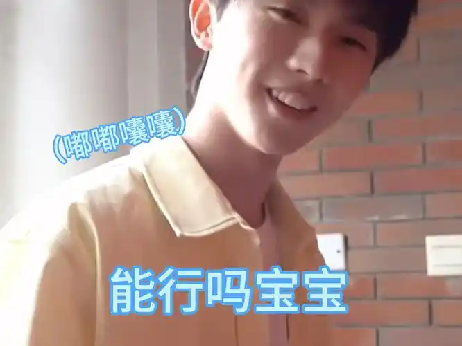 当你第一次做饭 马嘉祺x你