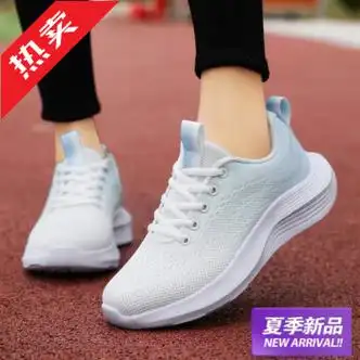 361断码初中女生运动鞋女款学生夏季轻防滑透气跳绳减震轻便软白天兰