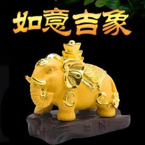 大象汽车摆件招财辟邪保平安吉祥如意车内装饰品家居桌上摆设礼品