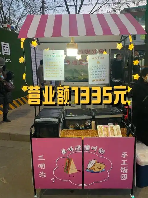 摆摊卖糯米饭团视频