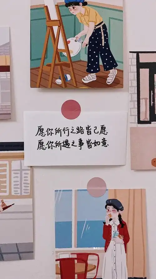 励志治愈系文字壁纸,今天加油,明天也是