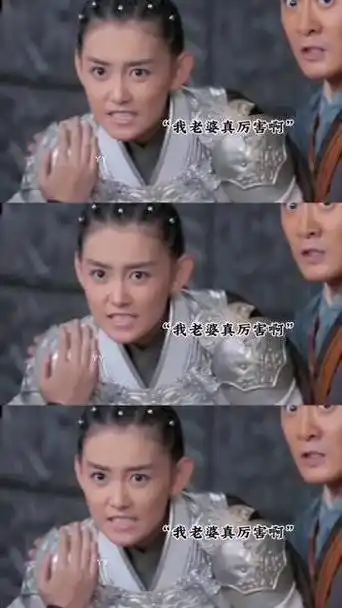 护夫狂魔小龙女 #蒋依依 #吴佳怡