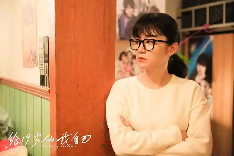 给19岁的我自己电影_在线观看_电驴|磁力迅雷下载_演员表 - 噗噗影视