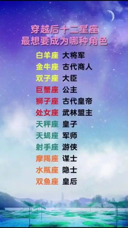 白羊金牛配不配 白羊金牛配不配双鱼-蜀川星座网