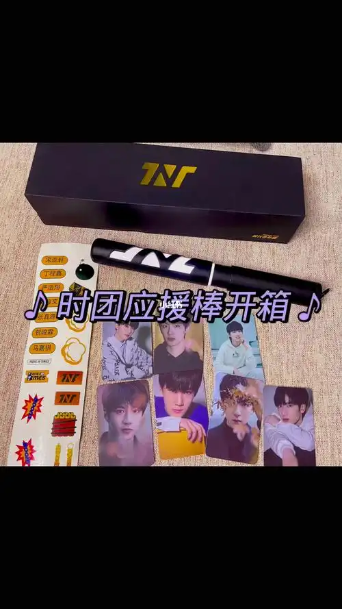 李飞能不能用心做产品#tnt时代少年团  #时代少年团应援棒 #跪求推送