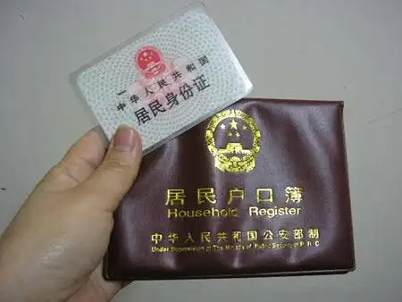 小偷偷走证件冒领存款 储户丢钱责任还得自己负