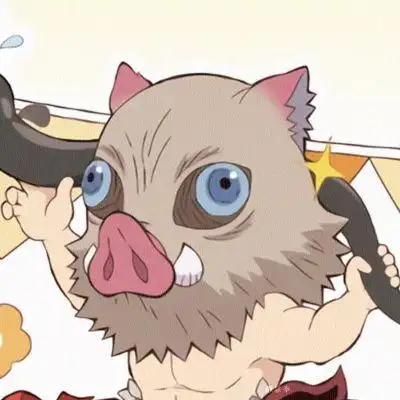 今日份可爱的猪猪鬼灭之刃嘴平伊之助头像