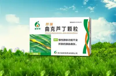 曲克芦丁颗粒