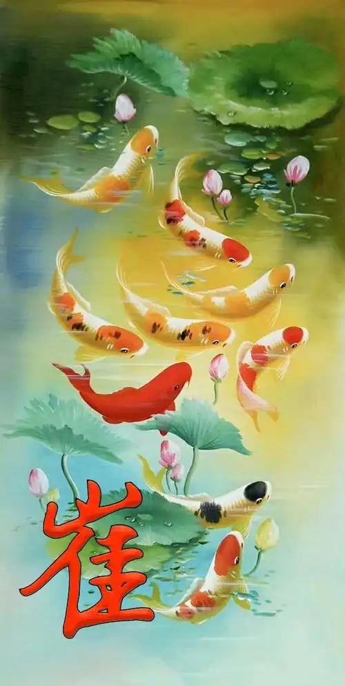 姓氏壁纸,九鱼招财,大富大贵