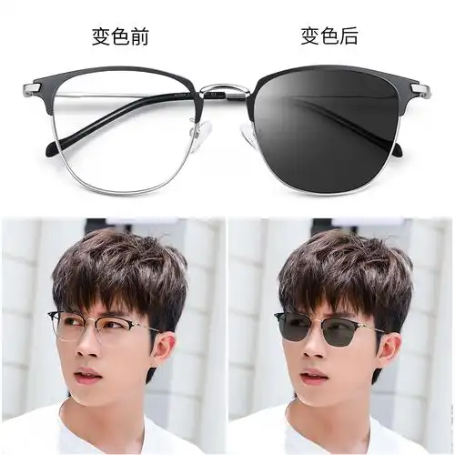 时尚变色眼镜男潮近视太阳眼镜男大框眼睛开车专用自动感光偏光太阳镜